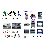 锂电池PACK每道工序的主要标准（上）