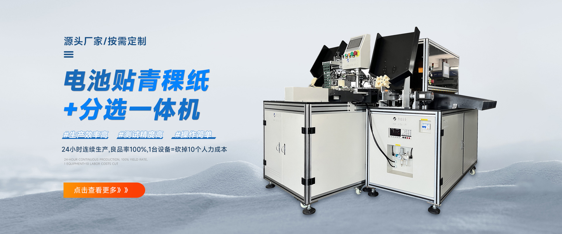 雅迪新能源banner