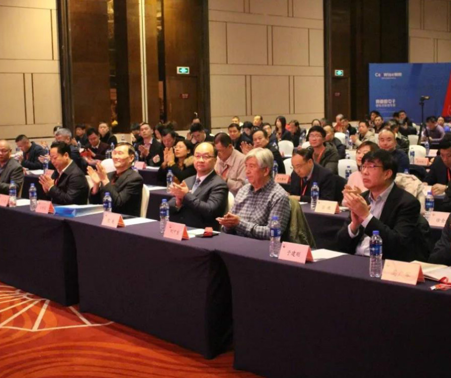 中国电器工业协会电动工具分会成立30周年