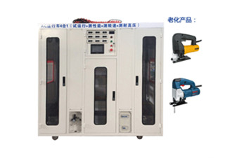曲线锯多功能测试老化柜